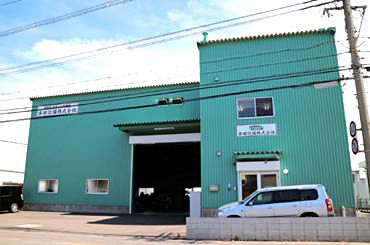 Exterior View(Wakayama Office・Factory)