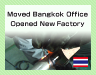 タイ王国へ事務所を開設いたしました。